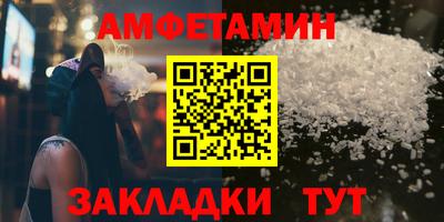 соль ск Берёзовский