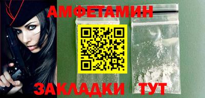 амф Беслан