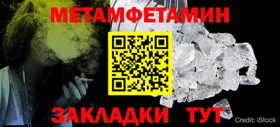 амф Беслан