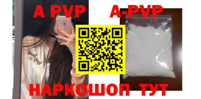 соль ск Берёзовский
