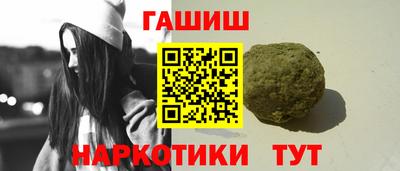 соль ск Берёзовский