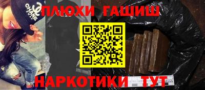 амф Беслан