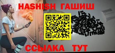 амф Беслан