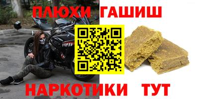 амф Беслан