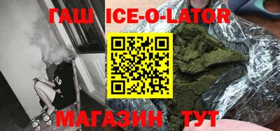 амф Беслан