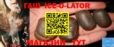 соль ск Берёзовский