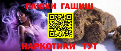 амф Беслан