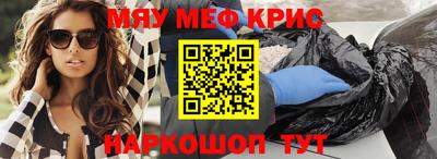 прущая мука Бийск