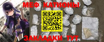 прущая мука Бийск