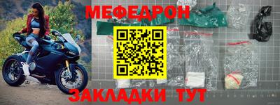 амф Беслан