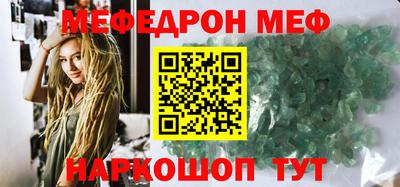 амф Беслан