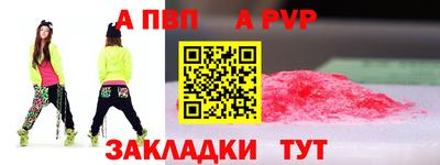 прущая мука Бийск