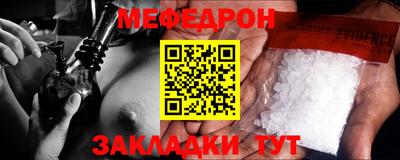 прущая мука Бийск