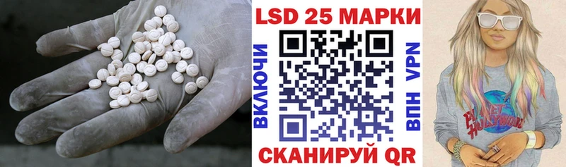LSD-25 экстази кислота Подольск