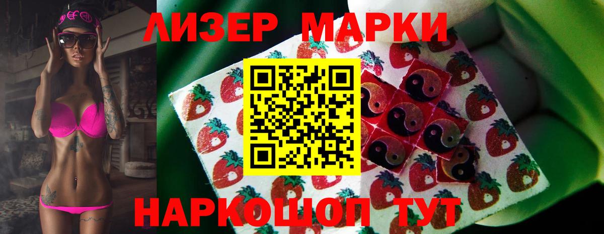 Подольск  ЛСД экстази ecstasy  Лсд 25 экстази  мега ССЫЛКА  Вход с VPN 