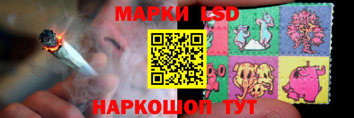 Лсд 25 экстази ecstasy Подольск