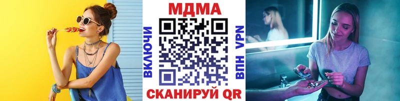 МДМА Molly  Подольск 