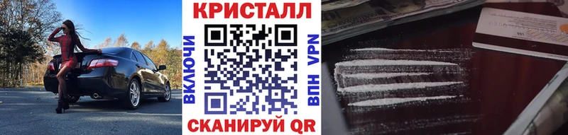 Метамфетамин Methamphetamine Подольск