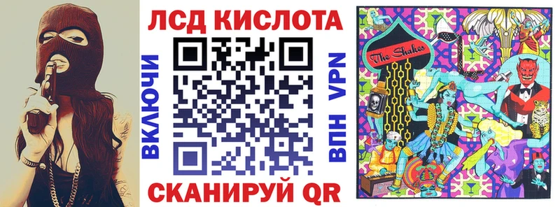 Марки 25I-NBOMe 1500мкг  Подольск 