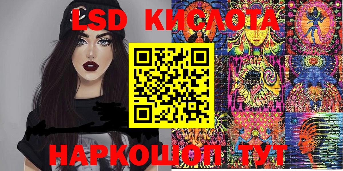 Марки 25I-NBOMe 1,5мг  Вход с VPN  Подольск 