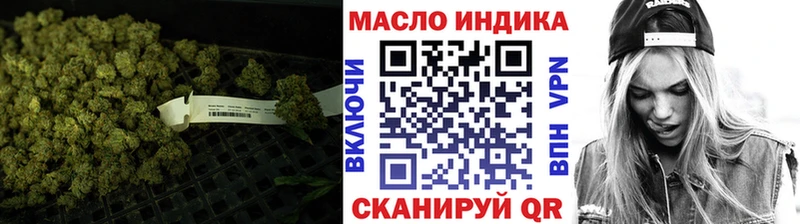 ТГК вейп с тгк  купить закладку  Подольск 