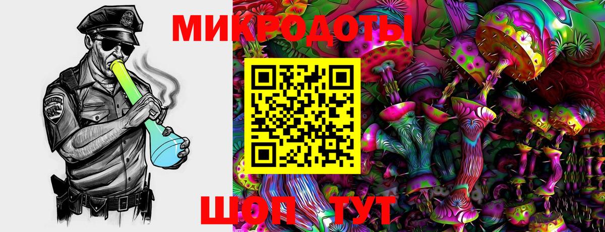 Псилоцибиновые грибы ЛСД  Вход с VPN  Псилоцибиновые грибы мухоморы  Подольск 