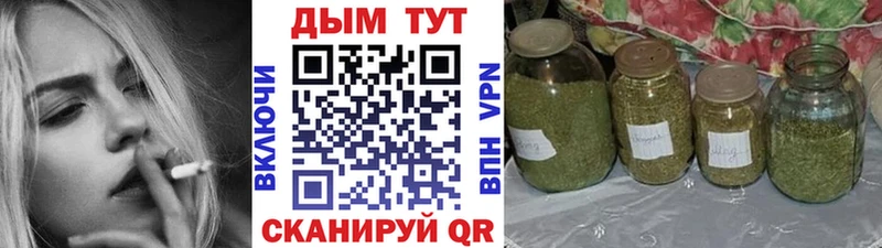 Канабис планчик  Подольск 